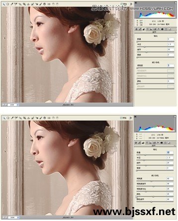 Photoshop内景现场光拍摄作品的调修步骤