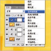 Photoshop调出室内暗黄色照片暖黄色调