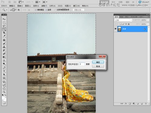 Photoshop给灰蒙蒙的天空添加蓝天效果
