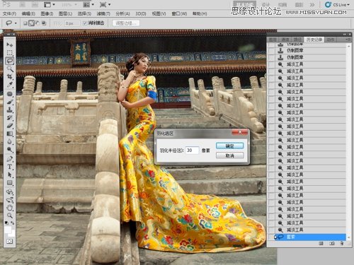 Photoshop给灰蒙蒙的天空添加蓝天效果