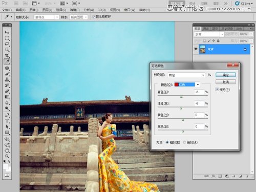 Photoshop给灰蒙蒙的天空添加蓝天效果
