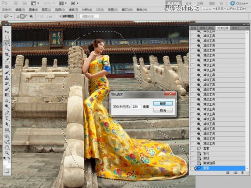 Photoshop给灰蒙蒙的天空添加蓝天效果