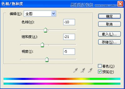 Photoshop调出做在废墟中的女孩战火颓废色彩