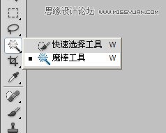 Photoshop简单制作打碎后重新粘贴的花瓶