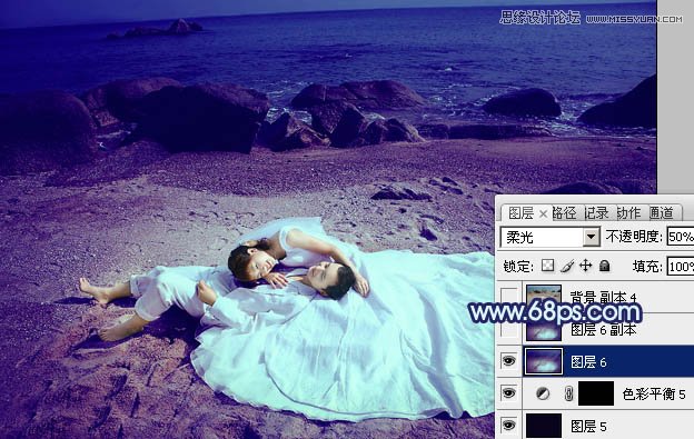 Photoshop调出紫色调海边婚纱照