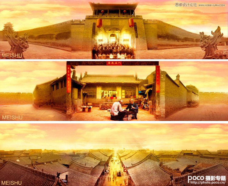 Photoshop合成一幅全景中国风创意场景