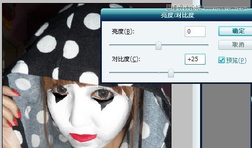 Photoshop给可爱女孩变成小丑