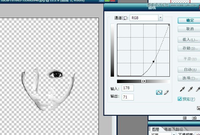 Photoshop给可爱女孩变成小丑