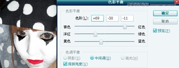 Photoshop给可爱女孩变成小丑