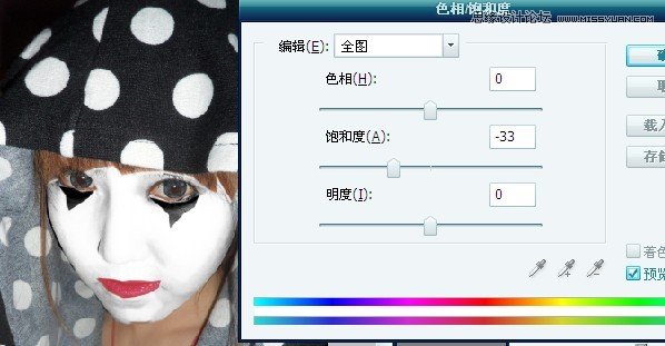 Photoshop给可爱女孩变成小丑