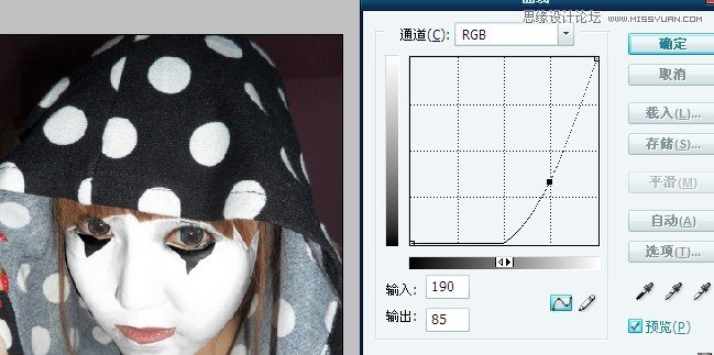 Photoshop给可爱女孩变成小丑