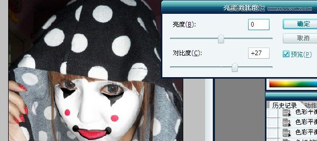 Photoshop给可爱女孩变成小丑