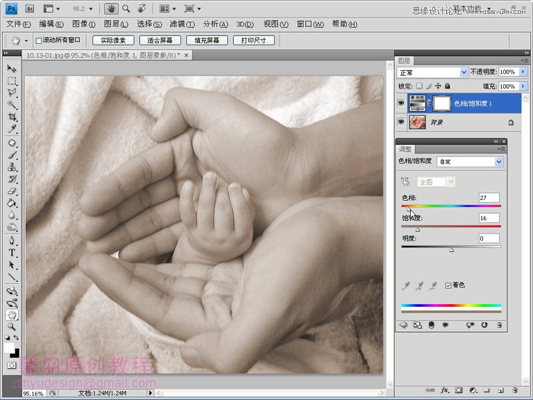 Photoshop简单调出艺术感十足儿童照片