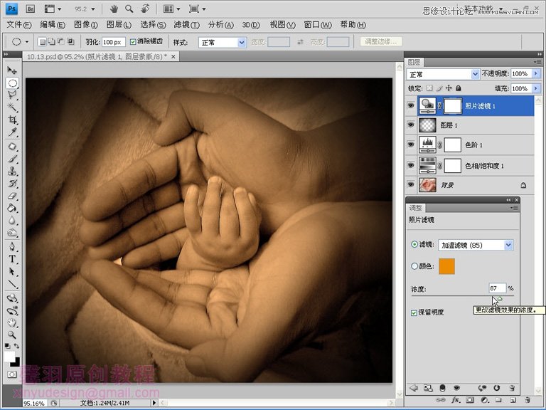Photoshop简单调出艺术感十足儿童照片