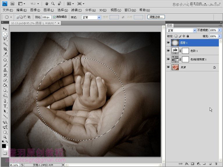Photoshop简单调出艺术感十足儿童照片