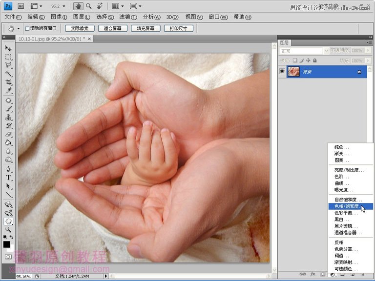 Photoshop简单调出艺术感十足儿童照片