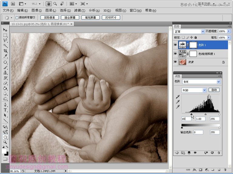 Photoshop简单调出艺术感十足儿童照片
