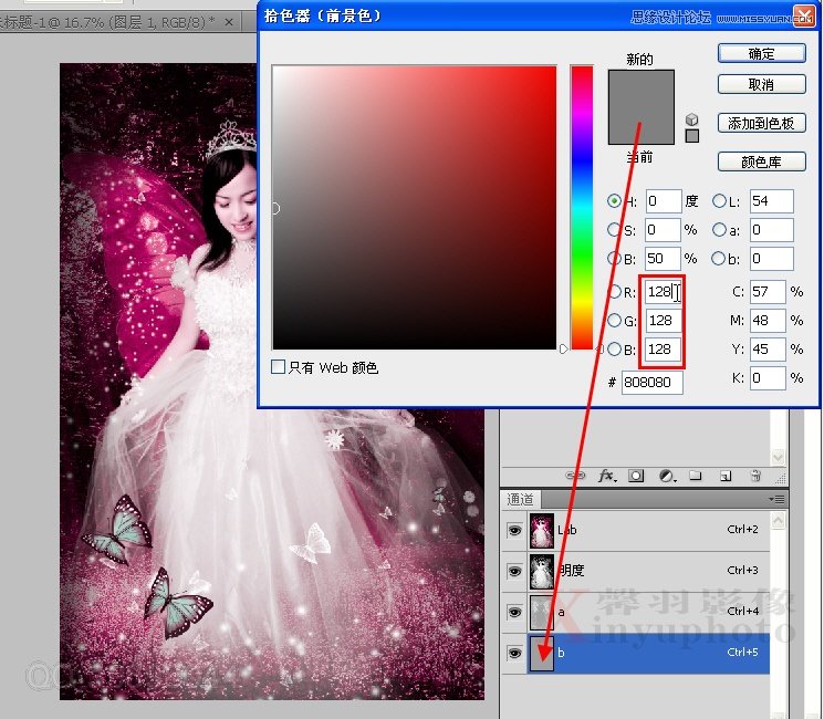 Photoshop合成梦幻的蝴蝶仙子效果