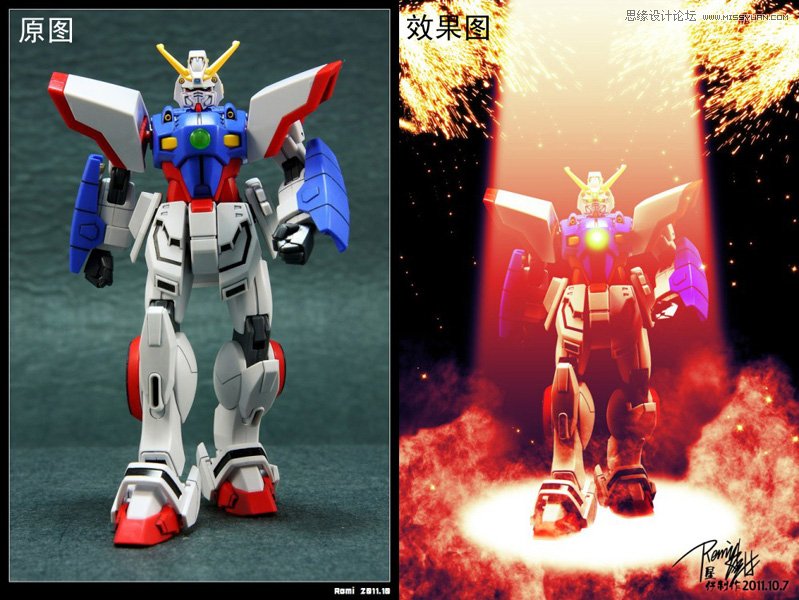 Photoshop制作主角出场的舞台灯光烟火效果