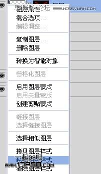 Photoshop制作质感金属字教程