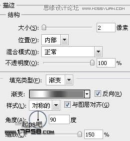Photoshop制作质感金属字教程
