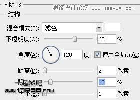 Photoshop制作质感金属字教程