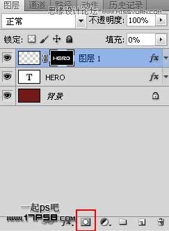 Photoshop制作质感金属字教程