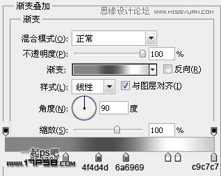 Photoshop制作质感金属字教程
