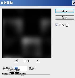 Photoshop制作马赛克电视背景墙效果