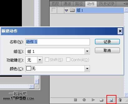 Photoshop制作马赛克电视背景墙效果