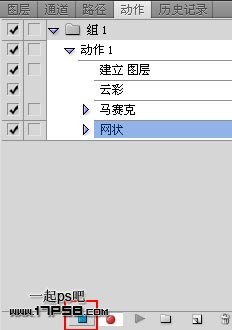 Photoshop制作马赛克电视背景墙效果