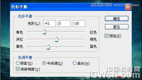 Photoshop合成雷雨交加的海面西方龙对船喷火画面