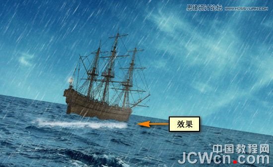 Photoshop合成雷雨交加的海面西方龙对船喷火画面