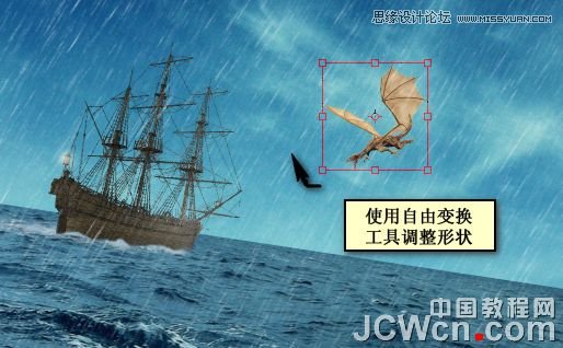 Photoshop合成雷雨交加的海面西方龙对船喷火画面