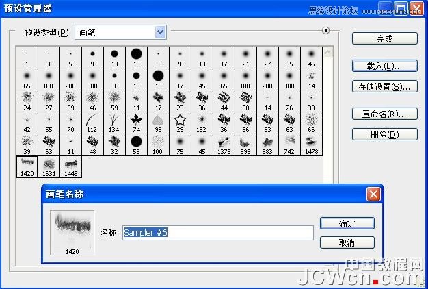 Photoshop合成雷雨交加的海面西方龙对船喷火画面