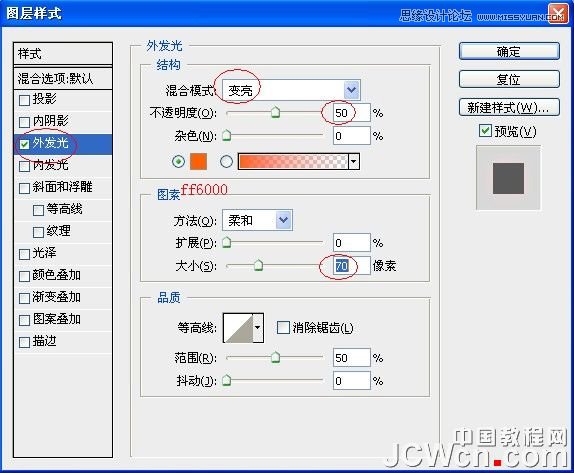 Photoshop合成雷雨交加的海面西方龙对船喷火画面