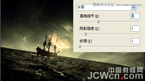Photoshop合成雷雨交加的海面西方龙对船喷火画面
