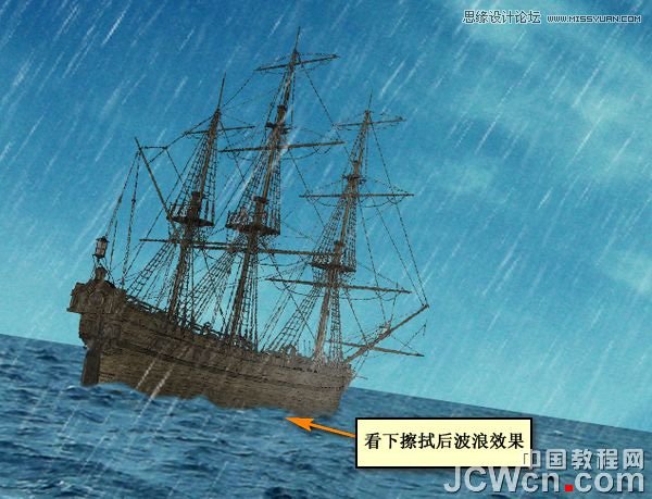 Photoshop合成雷雨交加的海面西方龙对船喷火画面