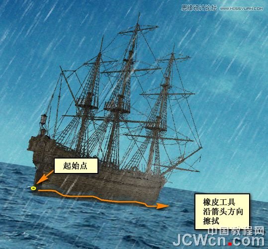 Photoshop合成雷雨交加的海面西方龙对船喷火画面