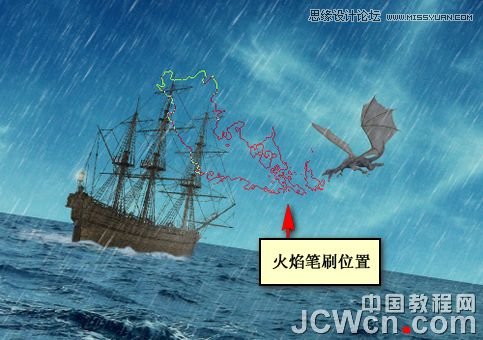 Photoshop合成雷雨交加的海面西方龙对船喷火画面