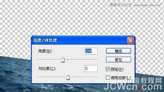Photoshop合成雷雨交加的海面西方龙对船喷火画面