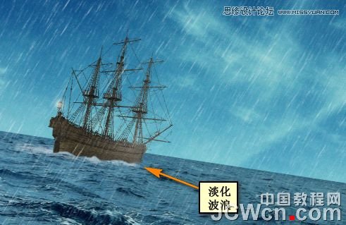 Photoshop合成雷雨交加的海面西方龙对船喷火画面