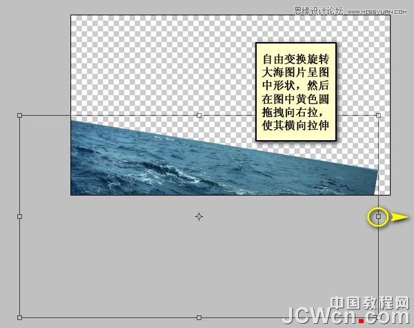Photoshop合成雷雨交加的海面西方龙对船喷火画面