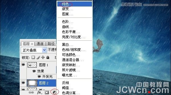 Photoshop合成雷雨交加的海面西方龙对船喷火画面
