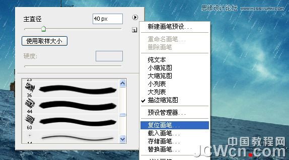 Photoshop合成雷雨交加的海面西方龙对船喷火画面