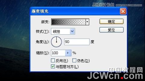 Photoshop合成雷雨交加的海面西方龙对船喷火画面