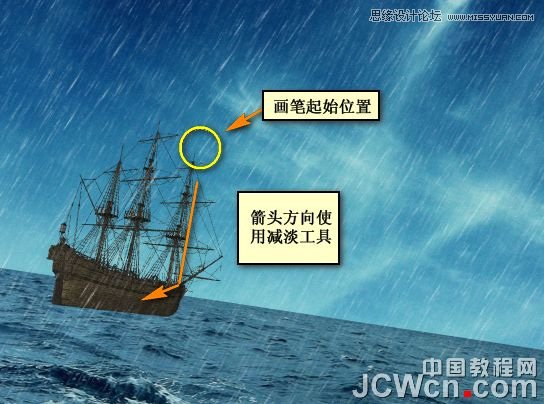 Photoshop合成雷雨交加的海面西方龙对船喷火画面