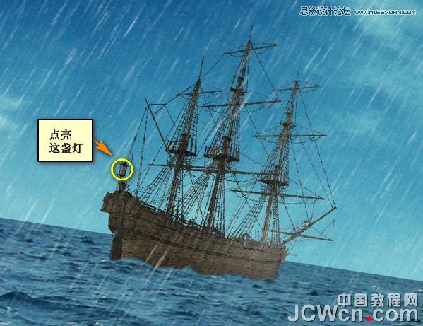 Photoshop合成雷雨交加的海面西方龙对船喷火画面