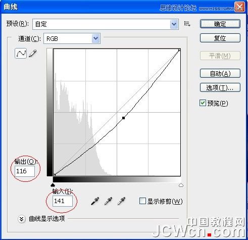 Photoshop合成雷雨交加的海面西方龙对船喷火画面