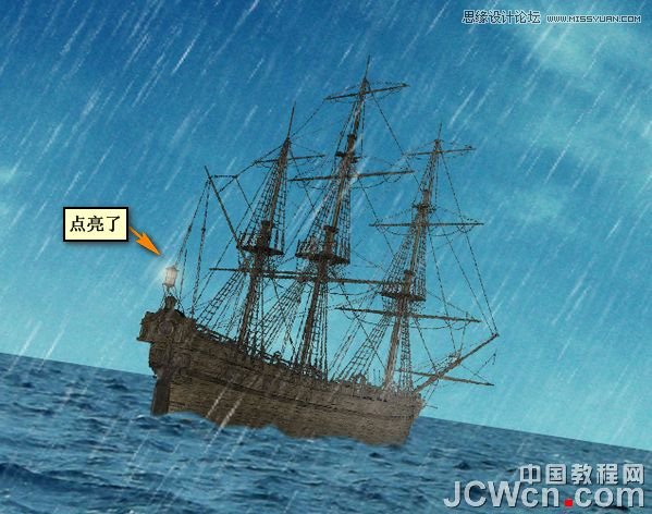 Photoshop合成雷雨交加的海面西方龙对船喷火画面